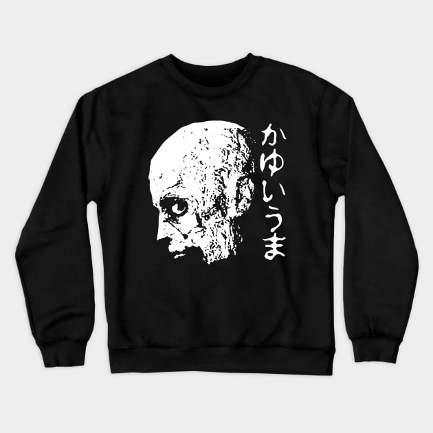 Itchy Zombie v2 Crewneck Sweatshirt by demonigote